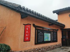 -道林古镇