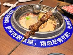 -快乐小羊·内蒙牛羊肉火锅(流花中心店)