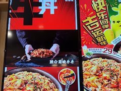 -吉野家(复兴路第二餐厅店)