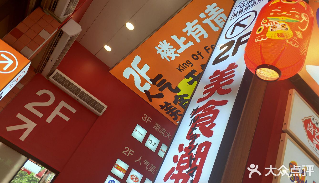 我是经常过去打卡的,此店位于循礼门与京汉大道交叉口