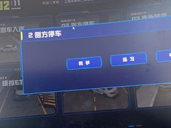 -光明驾校·学车·陪驾(杨浦店)
