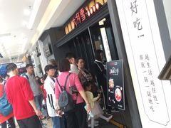 -六月雪干锅(涪城万达广场店)