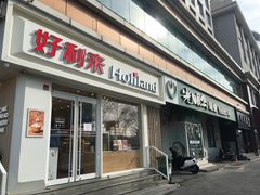 门面-好利来(宣武门店)