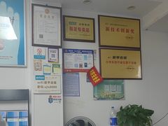 -新甲连锁灰指甲·甲沟炎·鸡眼(黑龙江路店)