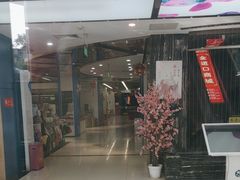 -天丰利生活MALL(和平里店)