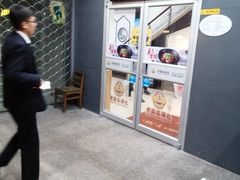 -老盛昌(百色店)