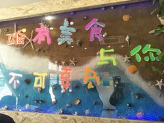 -阿顾西餐·牛排披萨(北戴河店)