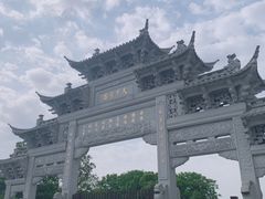 -观潮胜地公园