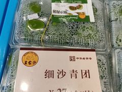-王家沙点心店(南京西路总店)