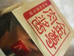 -麦当劳(温州东海店)
