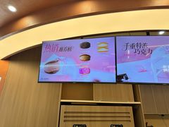 -辛一·铜锣烧(大宁久光店)