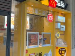 -麦当劳(大亚湾龙光城店)
