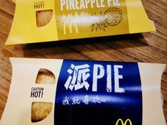 -麦当劳(安立路店)
