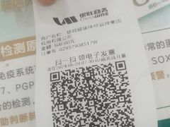 -慈铭体检(凯旋路分院)