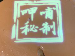 -呷哺呷哺 黄金牧场 (阳泉滨河新天地店)