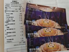 -广州塔晖粤轩中餐厅