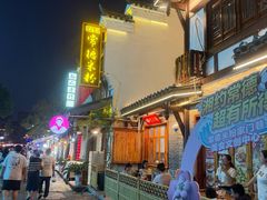 -大小河街