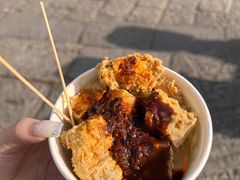 -三味臭豆腐(鲁迅故里店)