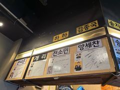 -401餐厅(弘大店)