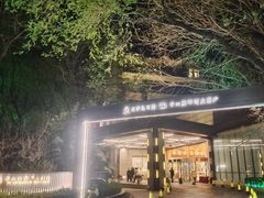 -北京西国贸大酒店