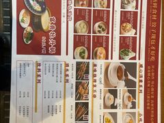 -德发长·花式蒸饺(大唐不夜城店)