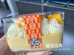 -鹤所·低糖零蔗糖烘焙(长楹店)
