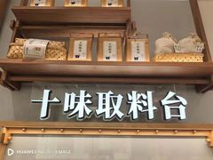 -小满手工粉(北京来福士店)
