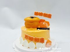 -卡比儿童蛋糕·心意定制·低脂零卡糖动物奶油FancyBALLOON(滨海店)
