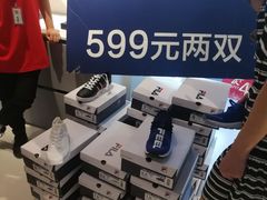 -枫叶小镇奥特莱斯