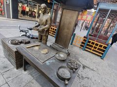 -新兴园饺子馆(河南街店)