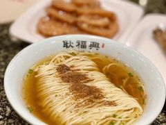 -耿福兴(凤凰美食街店)