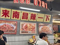 -老三样·旧食新味(船山路店)