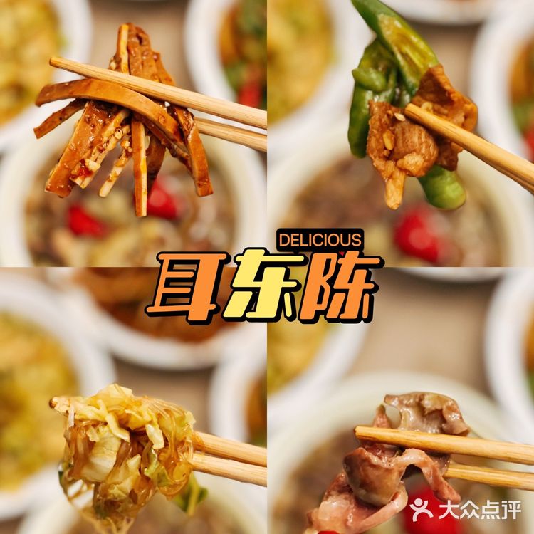 打工人的午餐🍱还可以哈[调皮]