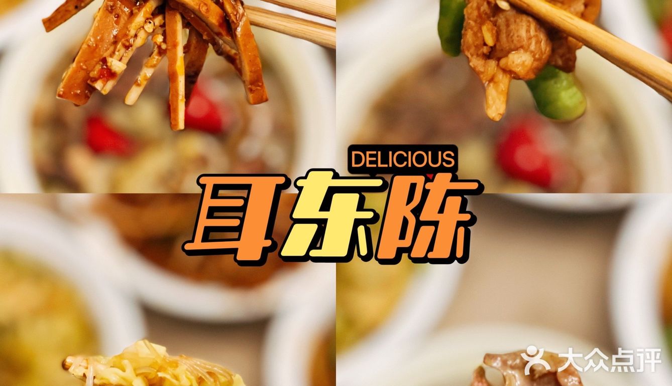 打工人的午餐🍱还可以哈[调皮]