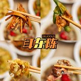 打工人的午餐🍱还可以哈[调皮]