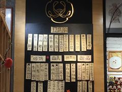 菜单-小豆海棠(人民南路店)