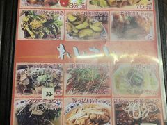 -拉面莊夢語＆中华料理八椿
