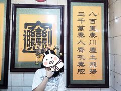 -玲玲面屋