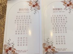 -广东胜利宾馆西关粤中餐厅