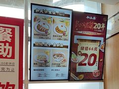 -和合谷(百荣店)