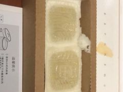 -阮大兴糕团(日月光中心店)