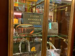 -Goyard 高雅德(国贸商城店)