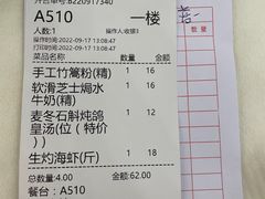 -嘉禧大酒楼(康城广场店)