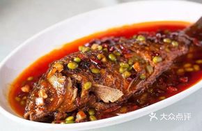 Sichuan Dry-Braised Fish