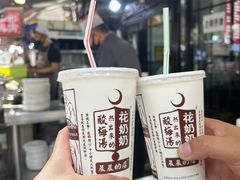 -花奶奶酸梅汤·晨晨的店(大皮院西口店)
