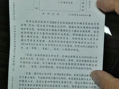 -無用生活空间(北京店)