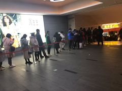 -鲍师傅糕点(国金街店)
