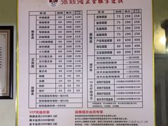 -张钰强中医正骨推拿连锁(华发商都店)