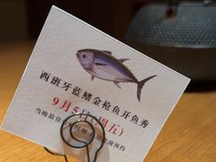 -水之惠鲜鱼料理(王府大街店)