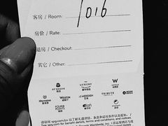 -重庆富力艾美酒店